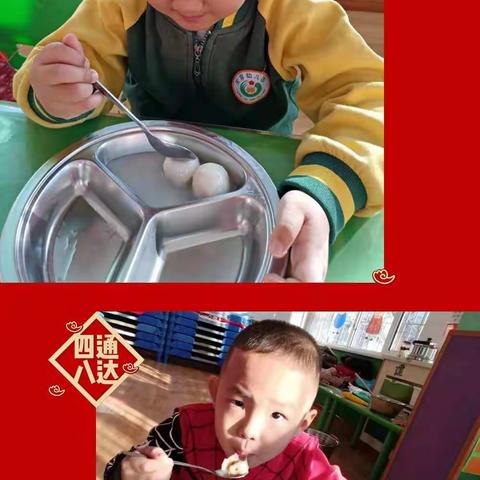 童歌第二幼儿园的宝贝们祝大家元宵节快乐