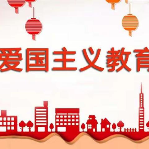 观看红色经典，传承红色精神——记北重一小二年三班“红色观影”活动