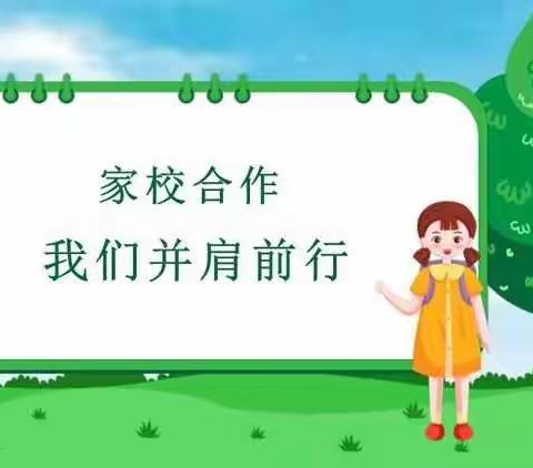 最美护卫队－记2021年北重一小二(3)中队第一次家长护卫队活动