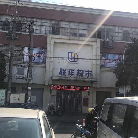 商户联动-  浏家港11月第一次活动