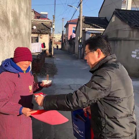 浏家港支行宣传月第五旬“3+1”宣传集锦