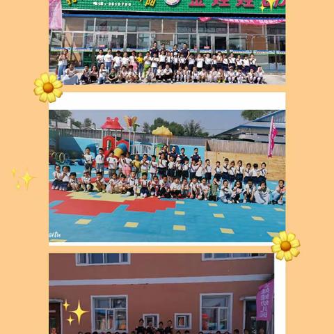 金娃娃幼儿园“手拉手”参观朝鲜民族小学