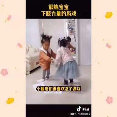 本色童年幼儿园小班居家生活指导