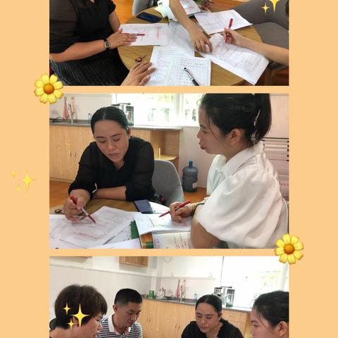 记天涯小学二年级语文公开课实录