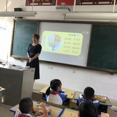 天涯小学语文科组教研活动——二年级语文公开课