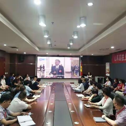营业部组织集中观看警示教育片《穿透》