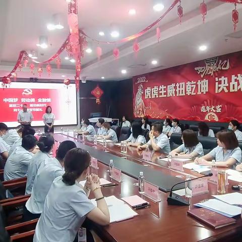 营业部举办庆七一演讲比赛