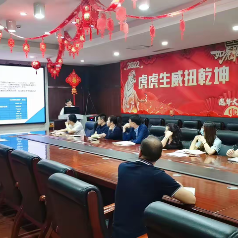 分公司财务部与营业部开展一对一经营分析沟通会
