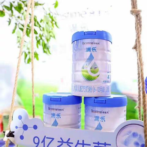 大井育婴堂奶粉店和您欢乐过大年啦！