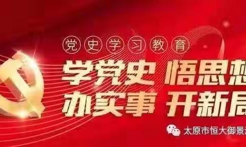 【讲述党史故事 献礼建党百年】 ——微党课 中国共产党第十七次代表大会