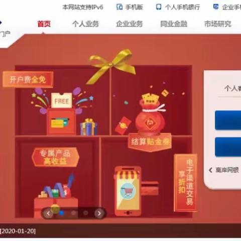 交通银行长治分行公司业务线上金融与您携手共同抗疫