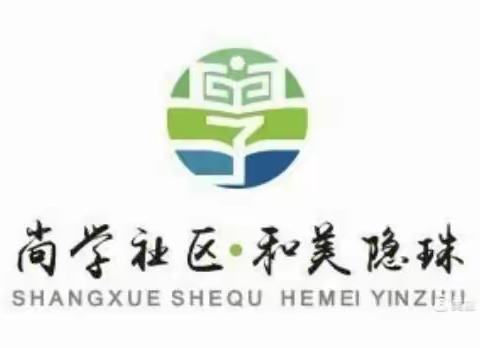 粽香飘海景     和谐邻里情