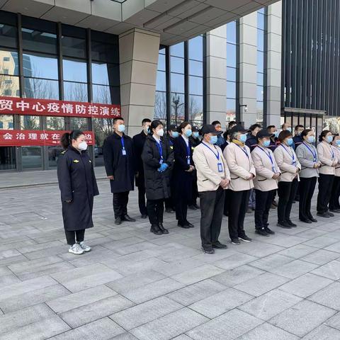 海景路社区教育学校携手英轩世贸中心开展疫情防控演练