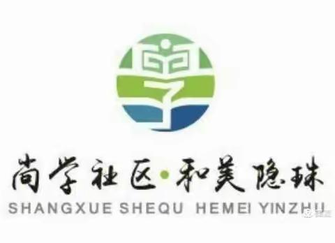 迎新春便民到家