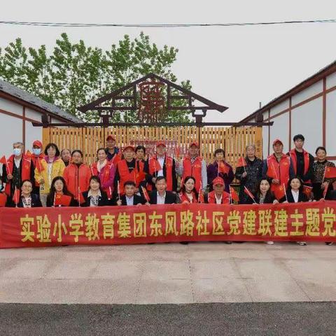 东风路社区教育学校党委学习党史