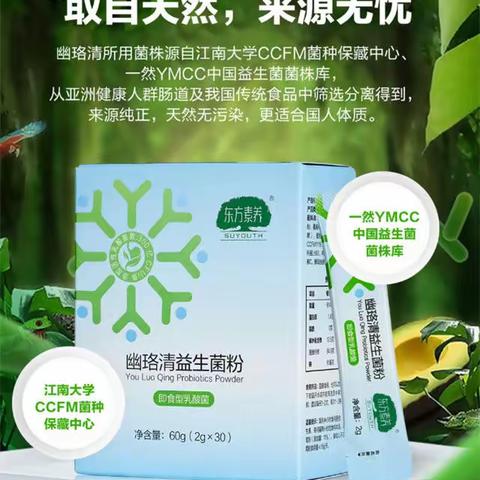 什么是幽门螺杆菌？幽门螺杆菌是什么？