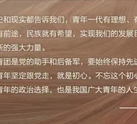 喜迎二十大、永远跟党走、奋进新征程———暨庆祝中国共产主义青年团建团一百周年艺术作品大赛