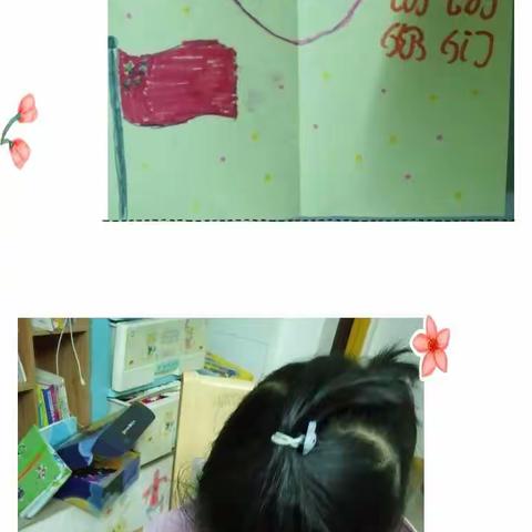 2021年侨乐小学“巧礼”课程“十大好家风”之六“随手帮 重仁义”——清明节  缅怀先烈