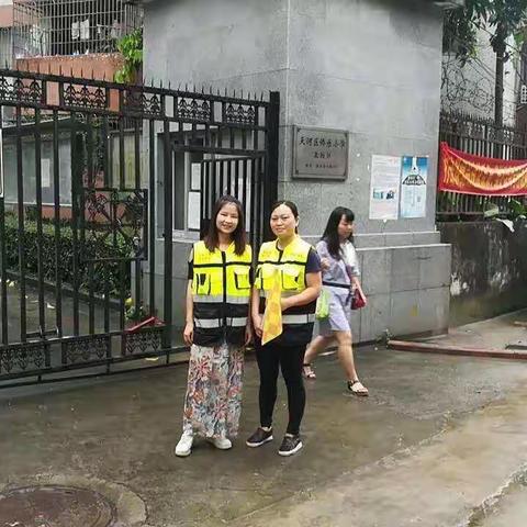 “警家校”二（6）第十六周、 第十七周护安护畅工作回顾