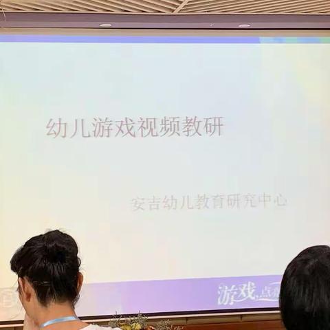 现场教研活动——程学琴