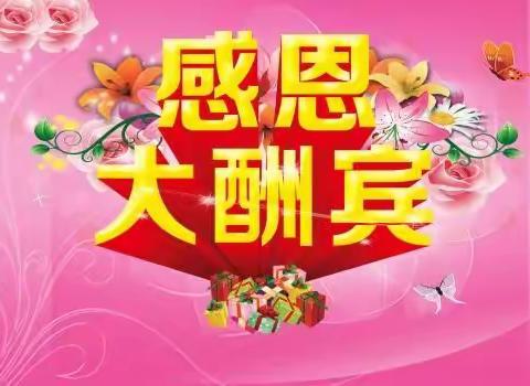 重磅钜惠-【众旺鑫】线上商城入驻“鑫丝路”国际贸易公司