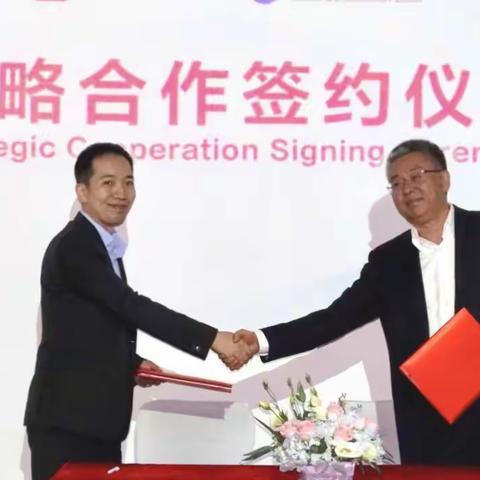 “世界里”小区物业公司与装修主材供应签约仪式顺利举办