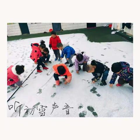 我们的下雪天*^o^*