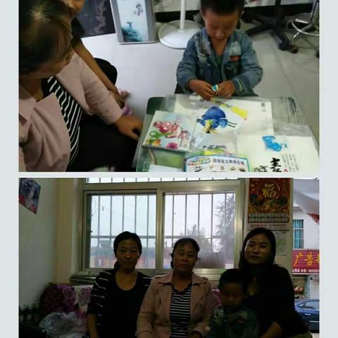 横山区第十幼儿园为贯彻落实教育扶贫政策 开展教师走访贫困户活动