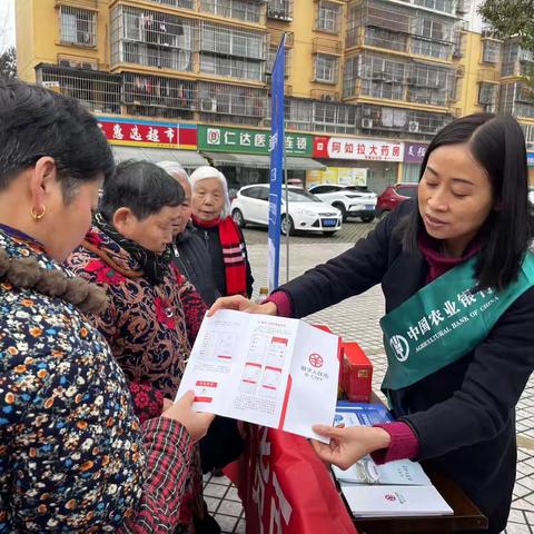 “现金服务 情暖巴蜀”------ 农行双流支行走进彭镇布市社区