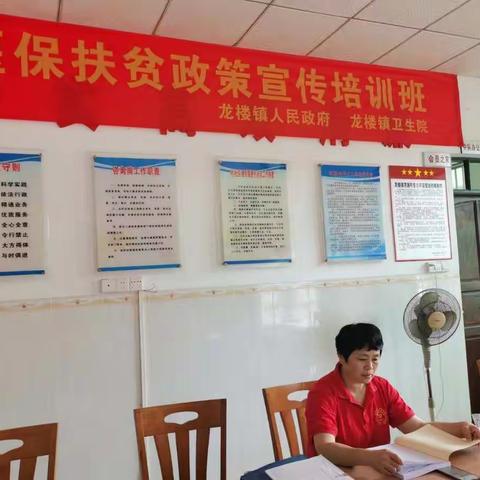 市人社局开展周六“扶贫日”走访贫困户活动