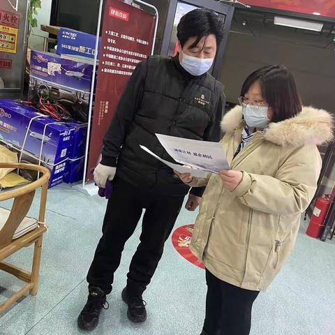 天津银行市中支行开展“减费让利”宣传活动