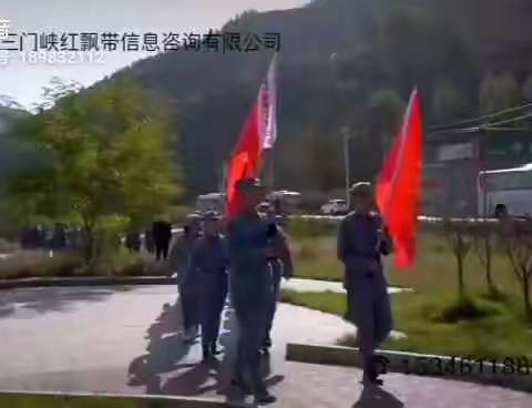 重温红色教育，重走红军长征路  —栾川