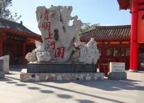 古都开封菊展二日游