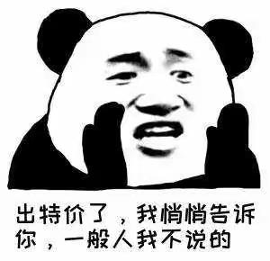 康百万庄园+风情古镇一日游全程0必消，惊爆价89元/人