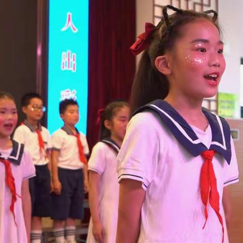 立德树人固本行动｜合肥市琥珀名城小学举行第十一届校园文化艺术节经典诵读专场比赛