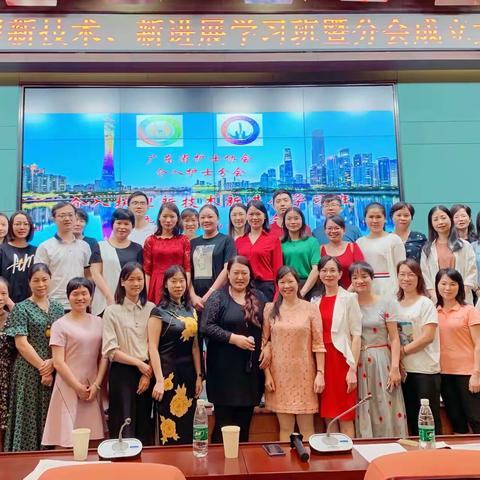 学术盛宴，引领潮流—祝贺广东省护士协会介入护士分会《介入护理新技术、新进展》学习班圆满落幕