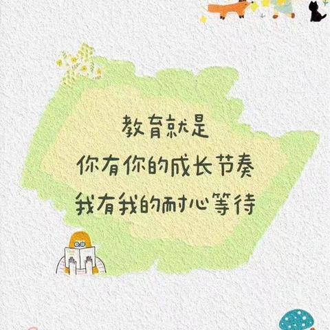 大一班家长会邀请函