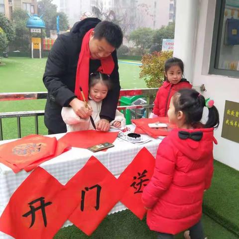 “蓝天最棒，鼠你最旺”迎新活动