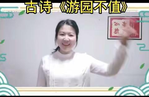 停课不停学，快乐伴成长”——汽开区奔驰幼儿园大班组线上游戏活动