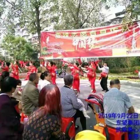 庆农民丰收节   祝祖国壮丽70周年