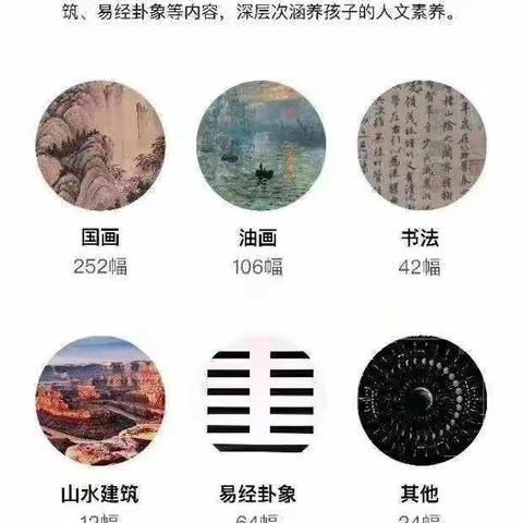 为公私塾家国学堂招生简章