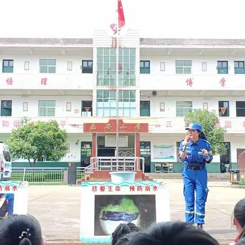 乐平蓝天救援队，带着知识进校园－－镇桥乐安小学