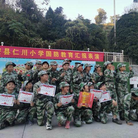 军事研学，铸就钢铁意志——仁川小学五1班军训小记。
