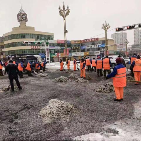 合力攻坚铲积雪结冰，力保县城环境添氛围