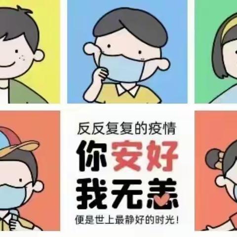 文昌街道中心幼儿园——停课不停学，成长不延期