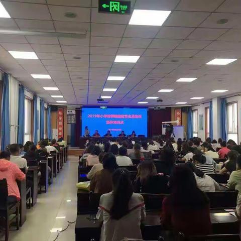 潜心学习 以培训促提高