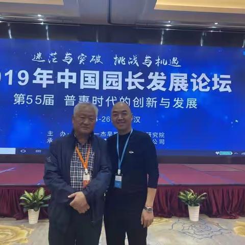 👏👏🎉🎉师培快讯 : 做优质教育，我们一直在路上......