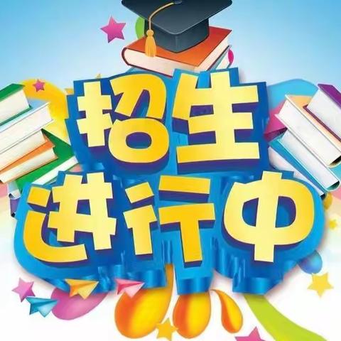 📣📣📣绥宁县东方爱婴早教托育中心日托班2023年秋季学位预定中🏃🏃🏃