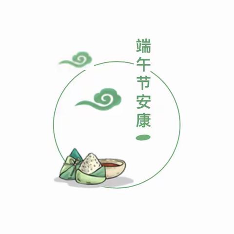 澄迈县红光春笋幼儿园2022年端午节放假安排及注意事项
