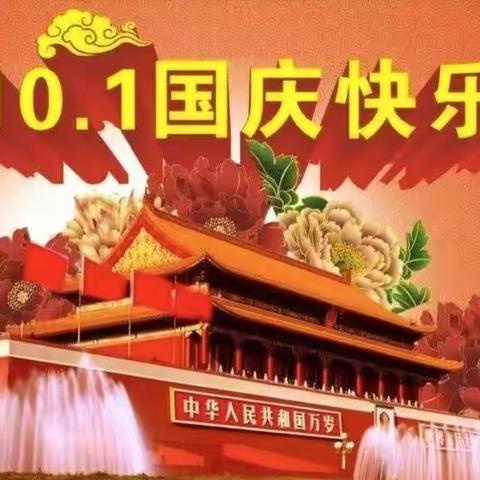【附中学子这样过国庆】迎国庆 庆丰收——忻州师范学院附属中学初12班侯钰敏2022年国庆假期实践活动小记